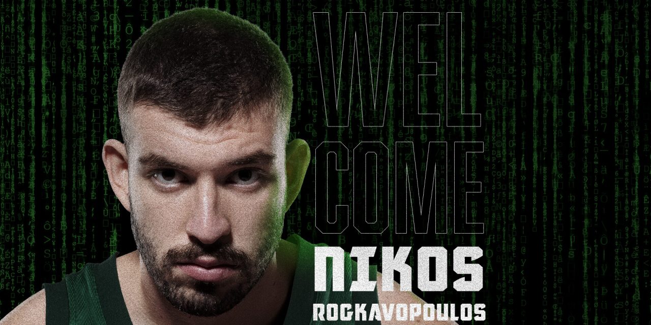 EUROLEGA, UFFICIALE L’ARRIVO DI ROGKAVOPOULOS AL PANATHINAIKOS
